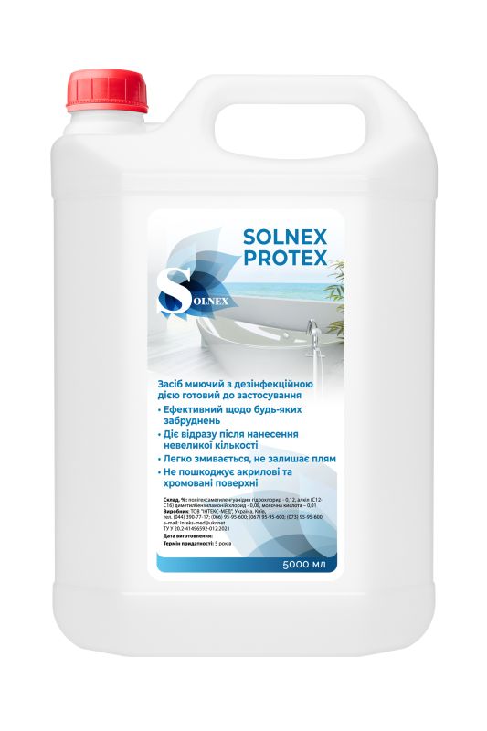 Засіб дезінфекційний "SOLNEX PROTEX", каністра, 5000 мл